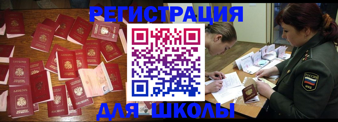 регистрация в Губкинском