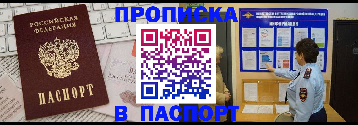 регистрация для школы в Губкинском